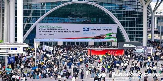CIMP AutoEcosystems Expo 2027